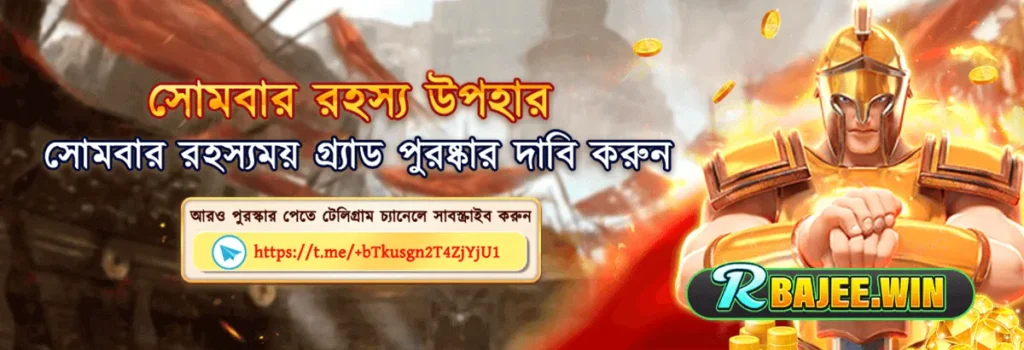 8 Exciting Features of Rbajee You Should Know: The Ultimate 2026 Guide 2 Rbajee, rbajee app, rbajee vip, rbajee com, rbaji, rbaji login, rbaji app, Rbajee login, Rbajee download, baji, bajee, baji game